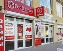 Компания «Гранд Дизайн» является производителем наружной и интерьерной рекламы с 2007 года.