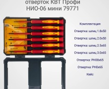 Электрострой - магазин электротоваров в Керчи