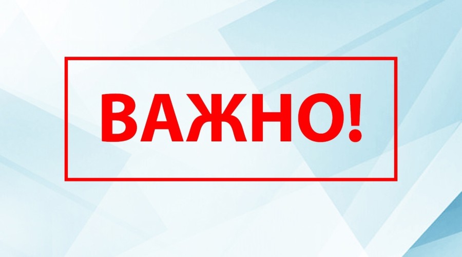 Керчан просят 13 ноября НЕ находиться в районе Аршинцевской косы