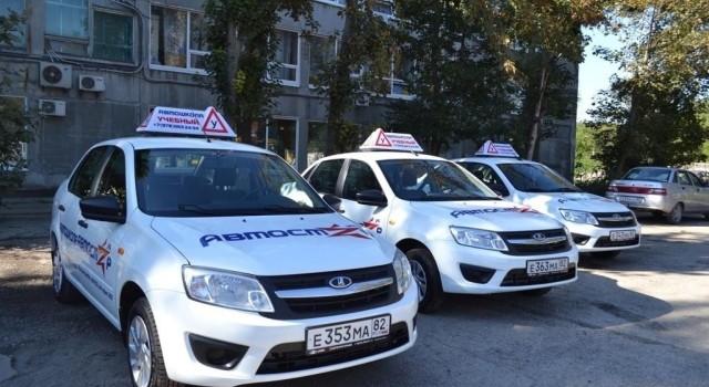 В автошколе АвтоСтар идет набор курсантов на декабрь