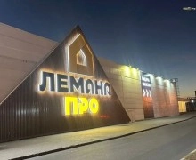 Компания «Гранд Дизайн» является производителем наружной и интерьерной рекламы с 2007 года.