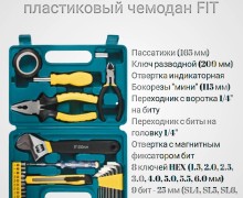 Электрострой - магазин электротоваров в Керчи