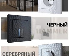  Электрострой - магазин электротоваров в Керчи