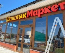 Компания «Гранд Дизайн» является производителем наружной и интерьерной рекламы с 2007 года.