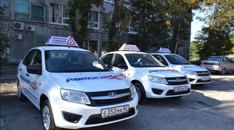В Автошколе «АвтоСтар» идет набор курсантов на август