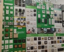  Электрострой - магазин электротоваров в Керчи