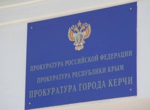 Житель Керчи отправится в колонию на 7 лет за покушение на сбыт синтетики