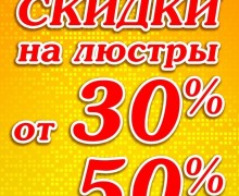 Магазин СВЕТОФОР
