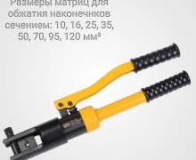 Электрострой - магазин электротоваров в Керчи