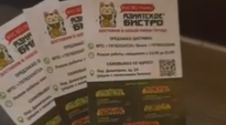 Азия бистро: доставка вкусной еды в Керчи