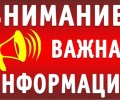 В Ленинском районе временно запрели охоту на птиц