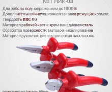 Электрострой - магазин электротоваров в Керчи