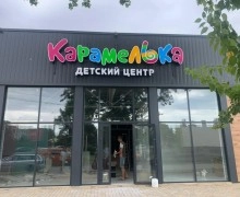 Компания «Гранд Дизайн» является производителем наружной и интерьерной рекламы с 2007 года.