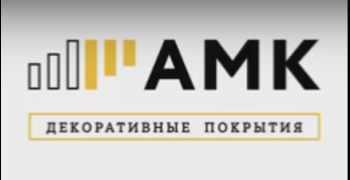 Кровельный центр РКЦ ЮГ в Керчи