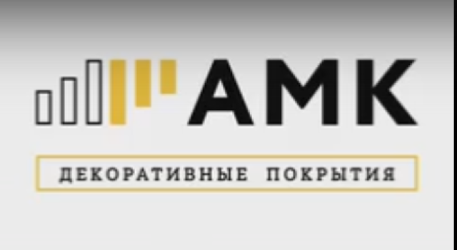 Кровельный центр РКЦ ЮГ в Керчи