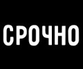 По факту крушения танкеров в акватории Черного моря возбуждены уголовные дела