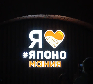 Оператор (прием заказов)