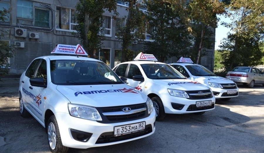В Автошколе «АвтоСтар» идет набор курсантов на апрель