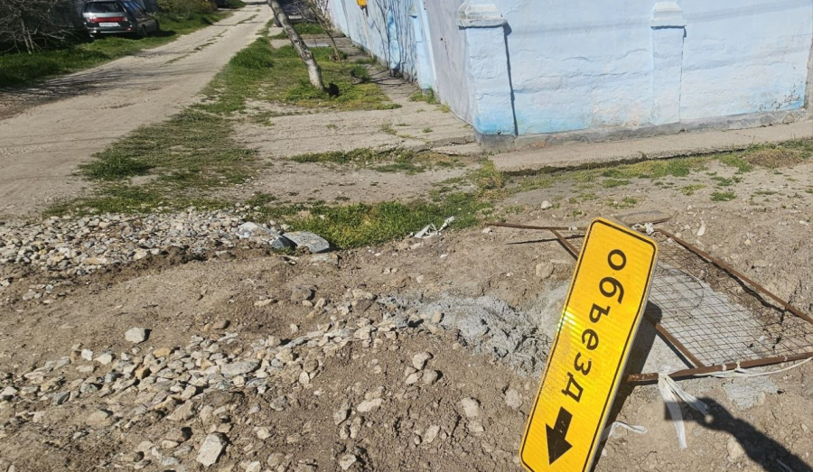 Улица Большая в Керчи: дорога так и осталась «в разборе»