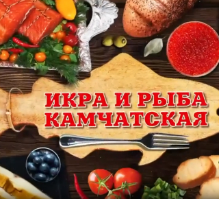 С 15 июня приезжаем к вам с вкусными деликатесами — и они ждут именно вас