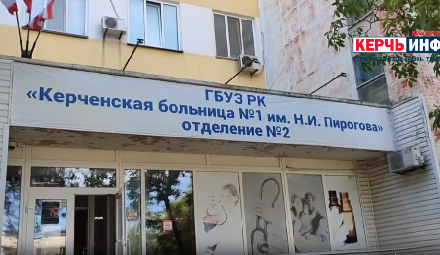 🥼Около 50 операций за год: в Керчи проводят имплантацию кардиостимляторов