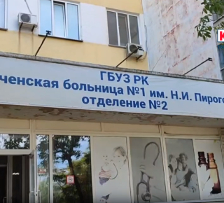 🥼Около 50 операций за год: в Керчи проводят имплантацию кардиостимляторов