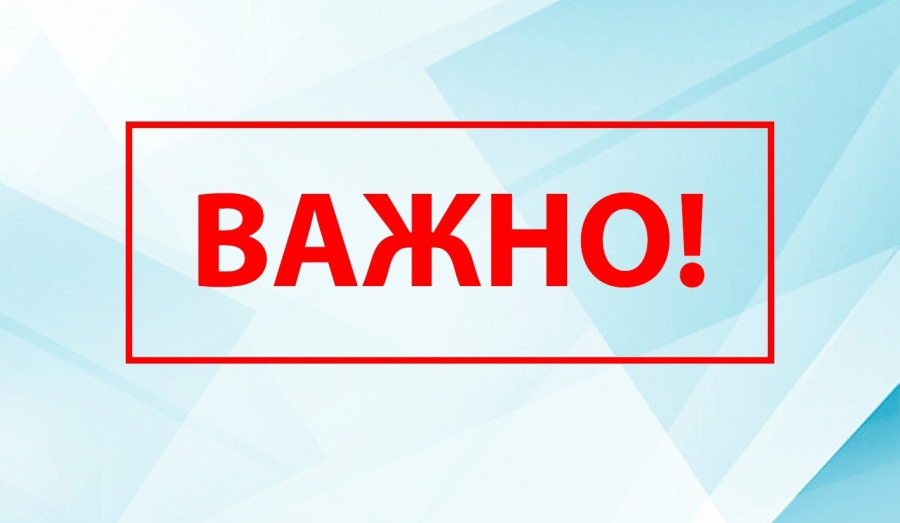 Режим ЧС регионального характера в Крыму и Севастополе: что это означает для крымчан
