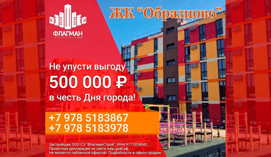 💥Продаем пространство для счастья!!!