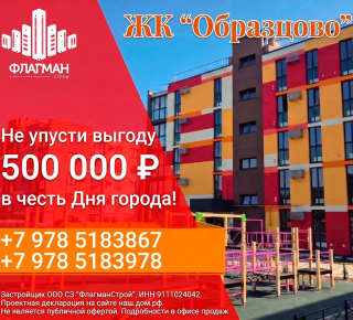 💥Продаем пространство для счастья!!!