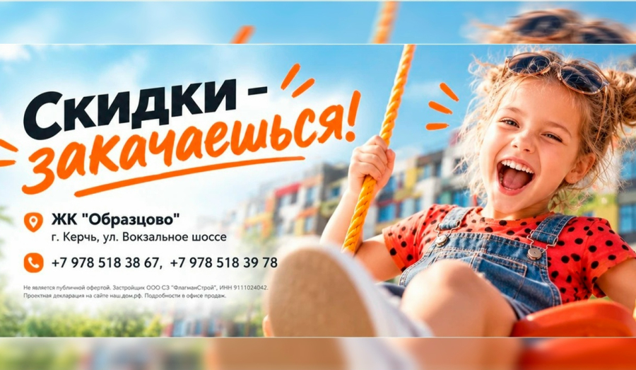 😃Вы только посмотрите на это предложение! 100 кв. м в сданной новостройке!🏢
