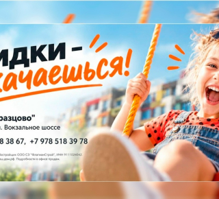 😃Вы только посмотрите на это предложение! 100 кв. м в сданной новостройке!🏢