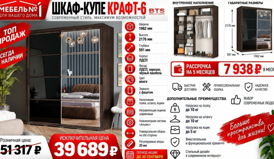 🔥 «Мебель №1» - Специальное предложение для Керчи и всего Крыма и даже за его пределами !!!