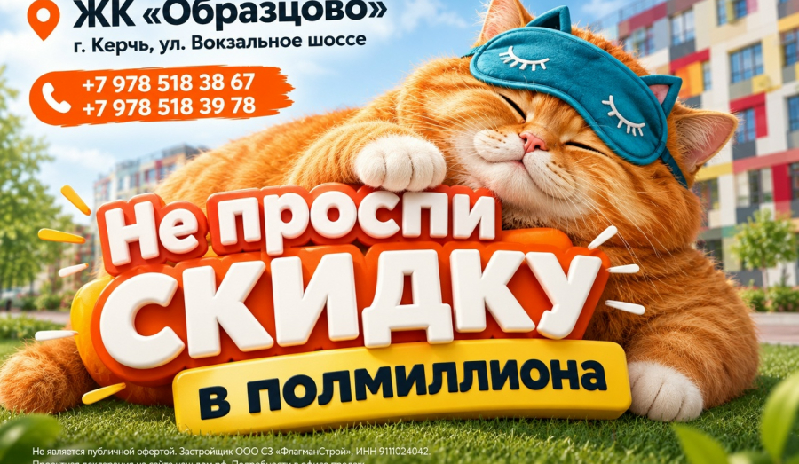 😃Вы только посмотрите на это предложение! 100 кв. м в сданной новостройке!🏢