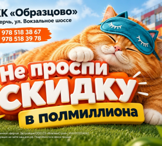 😃Вы только посмотрите на это предложение! 100 кв. м в сданной новостройке!🏢