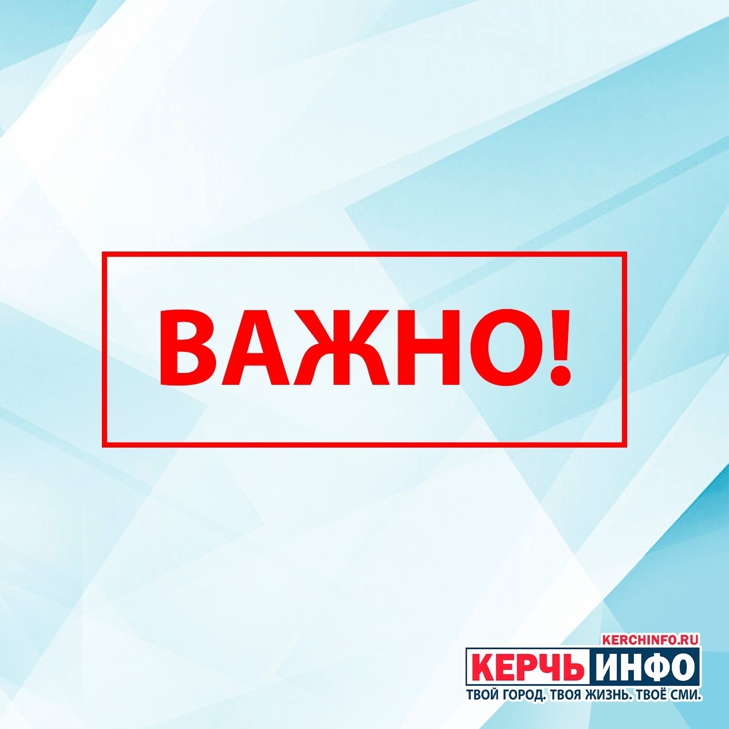 Отключение электроэнергии в Керчи из-за аварии на энергосетях: ситуация и перспективы